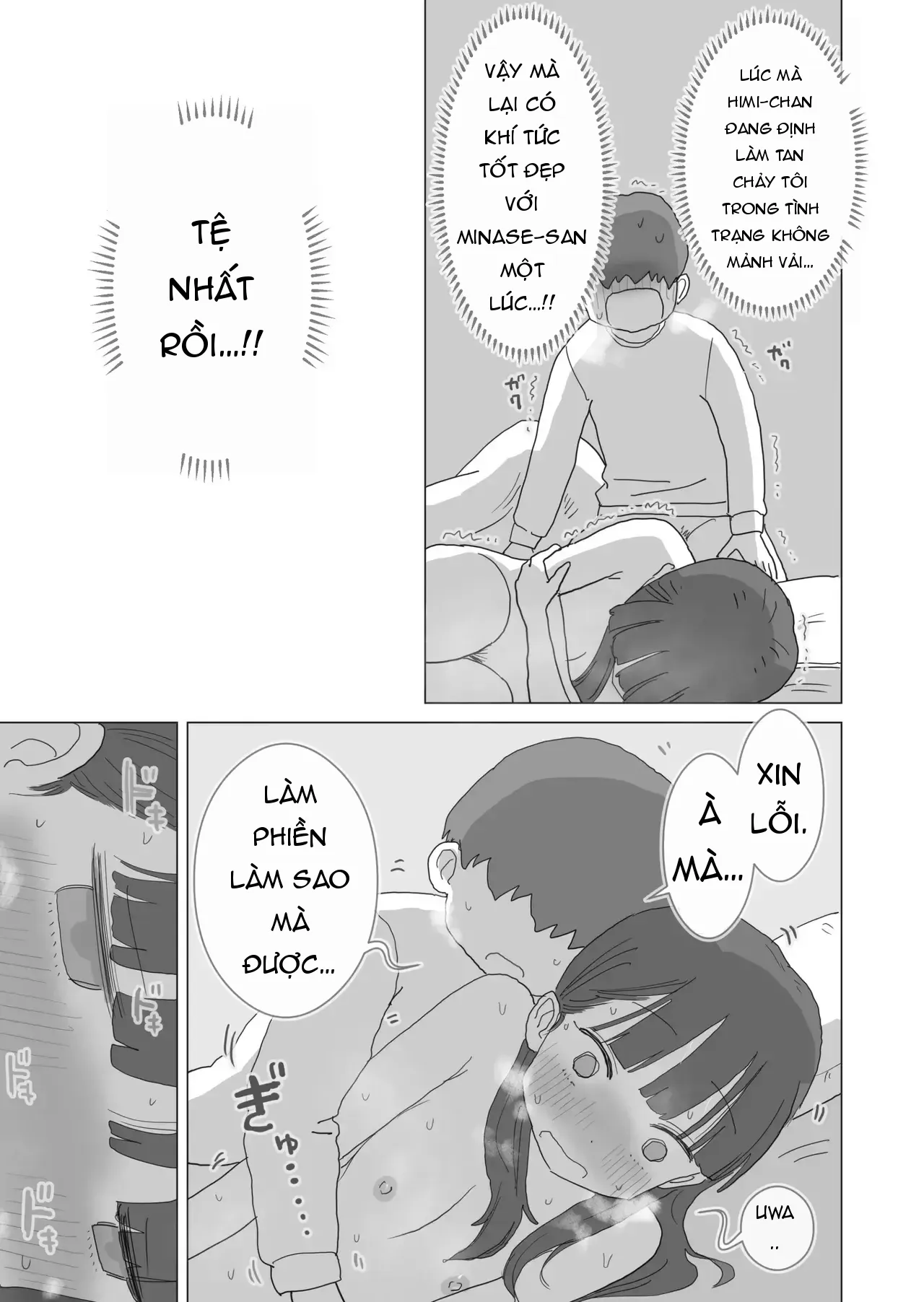 Page 70