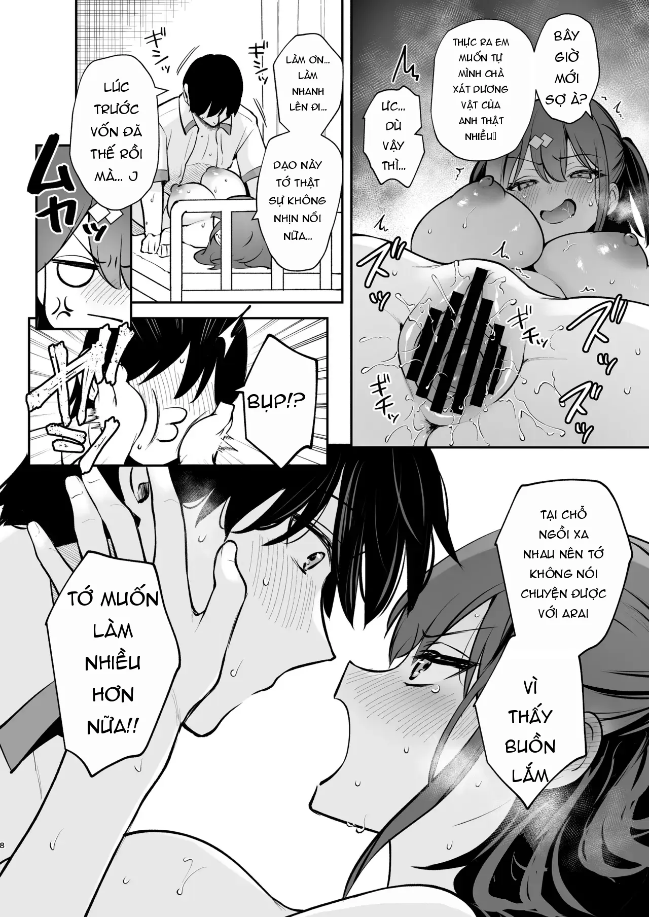 Page 96