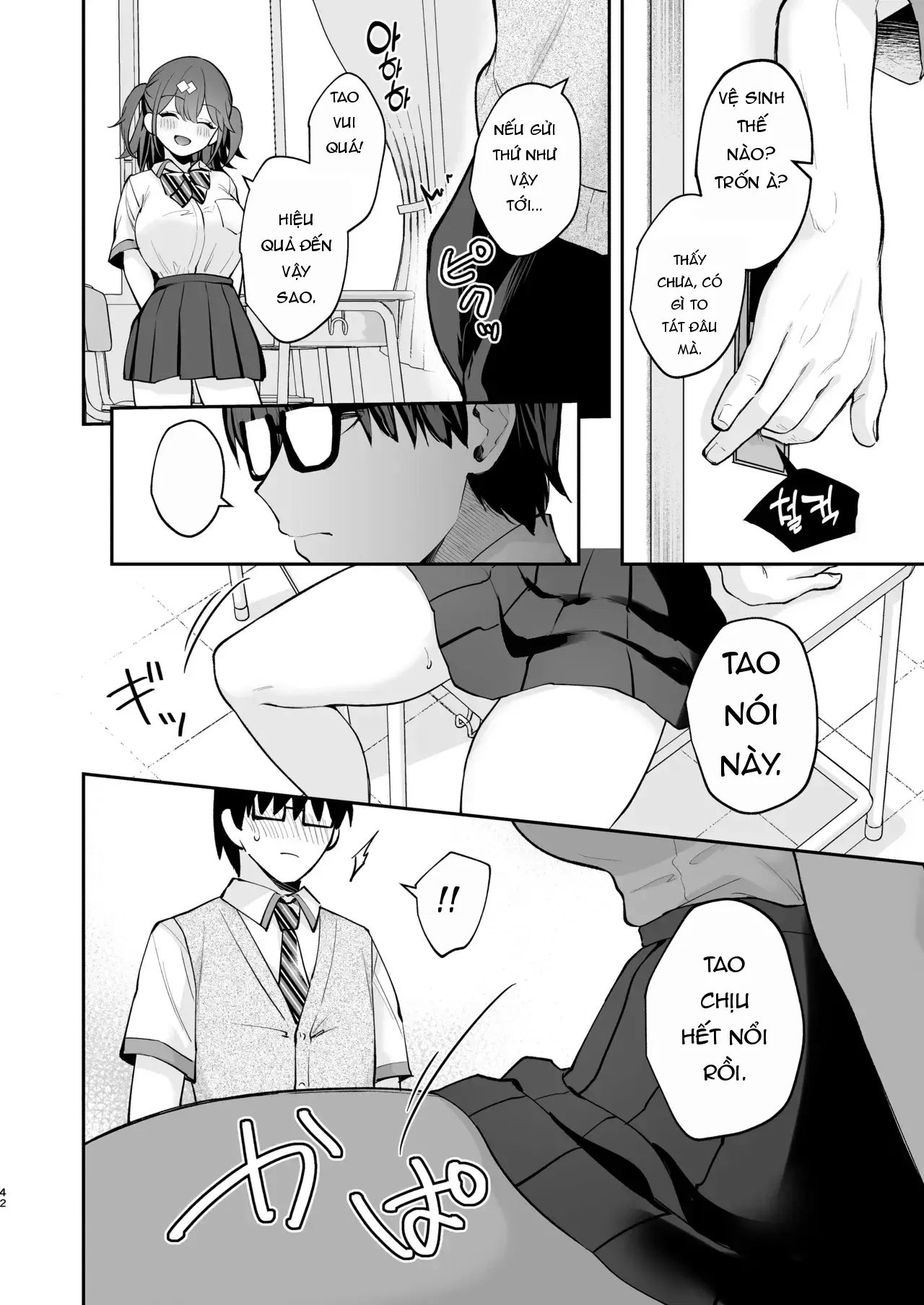 Page 43