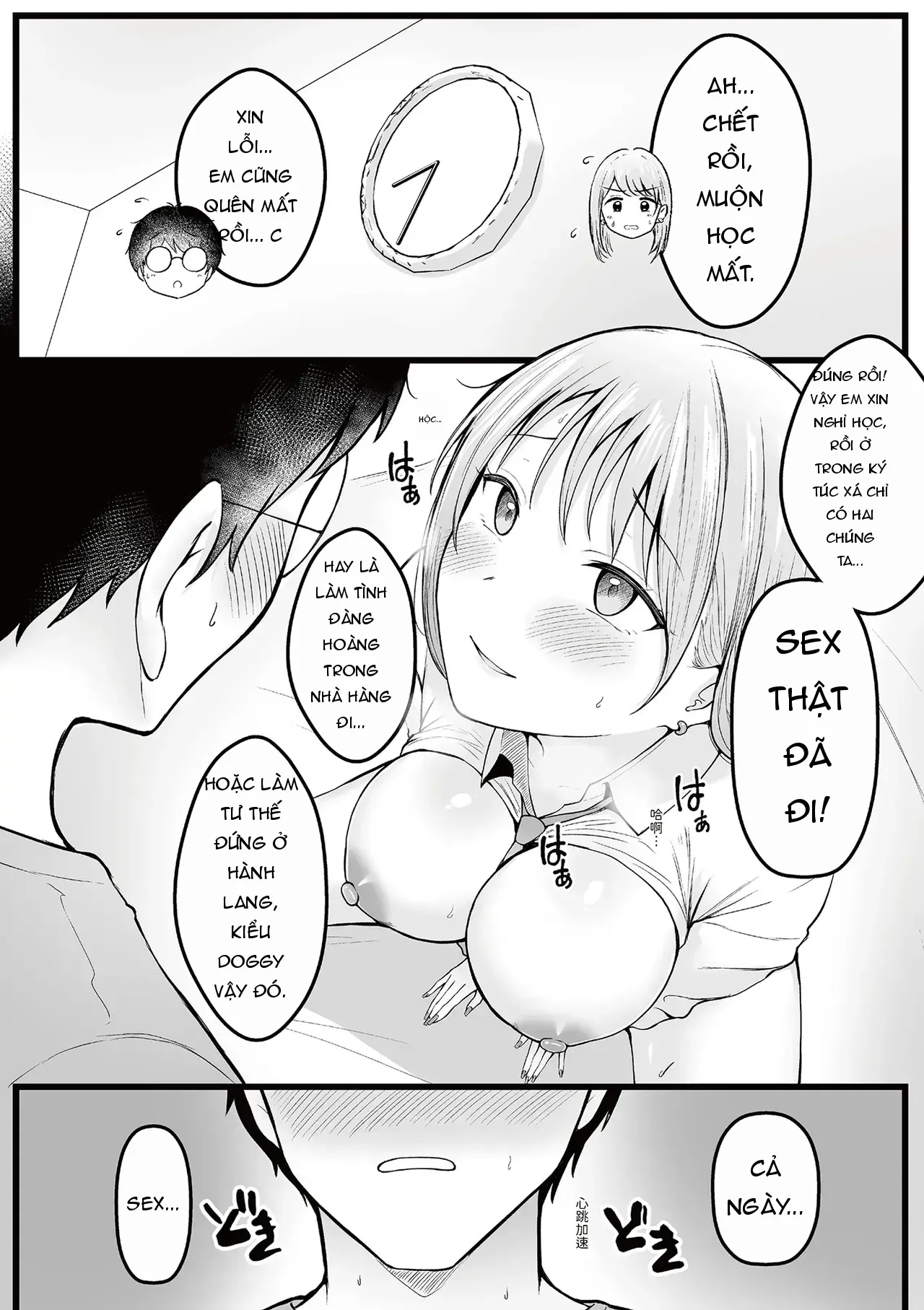 Page 53
