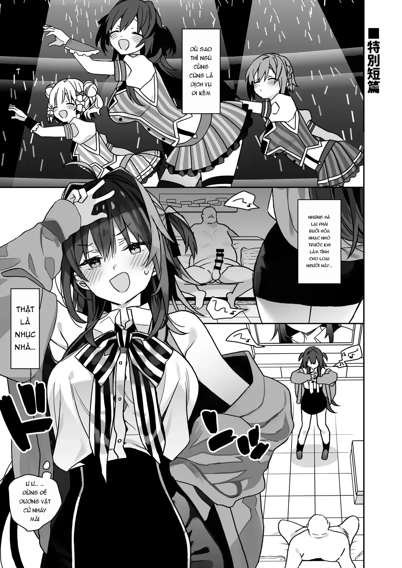 Page 138