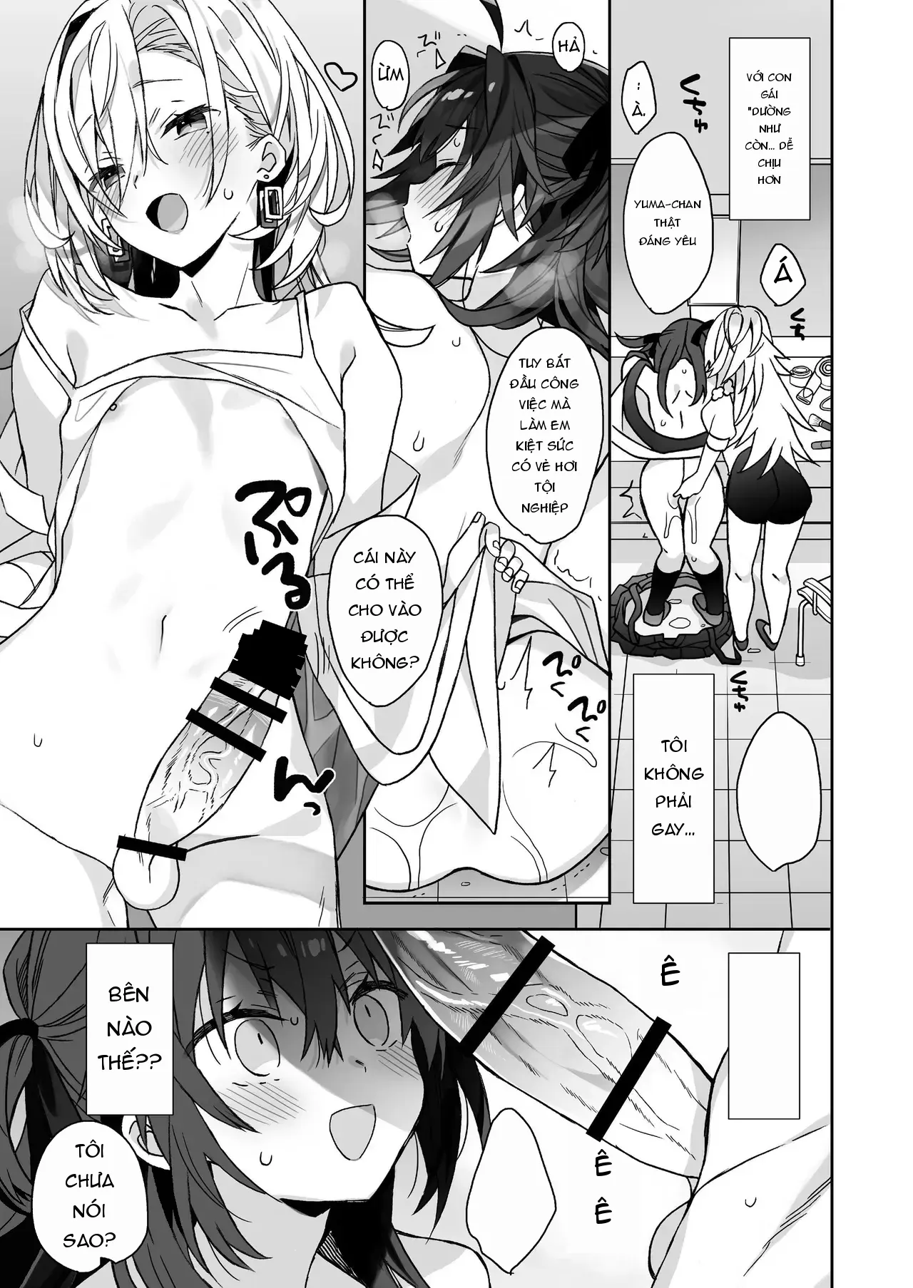 Page 106
