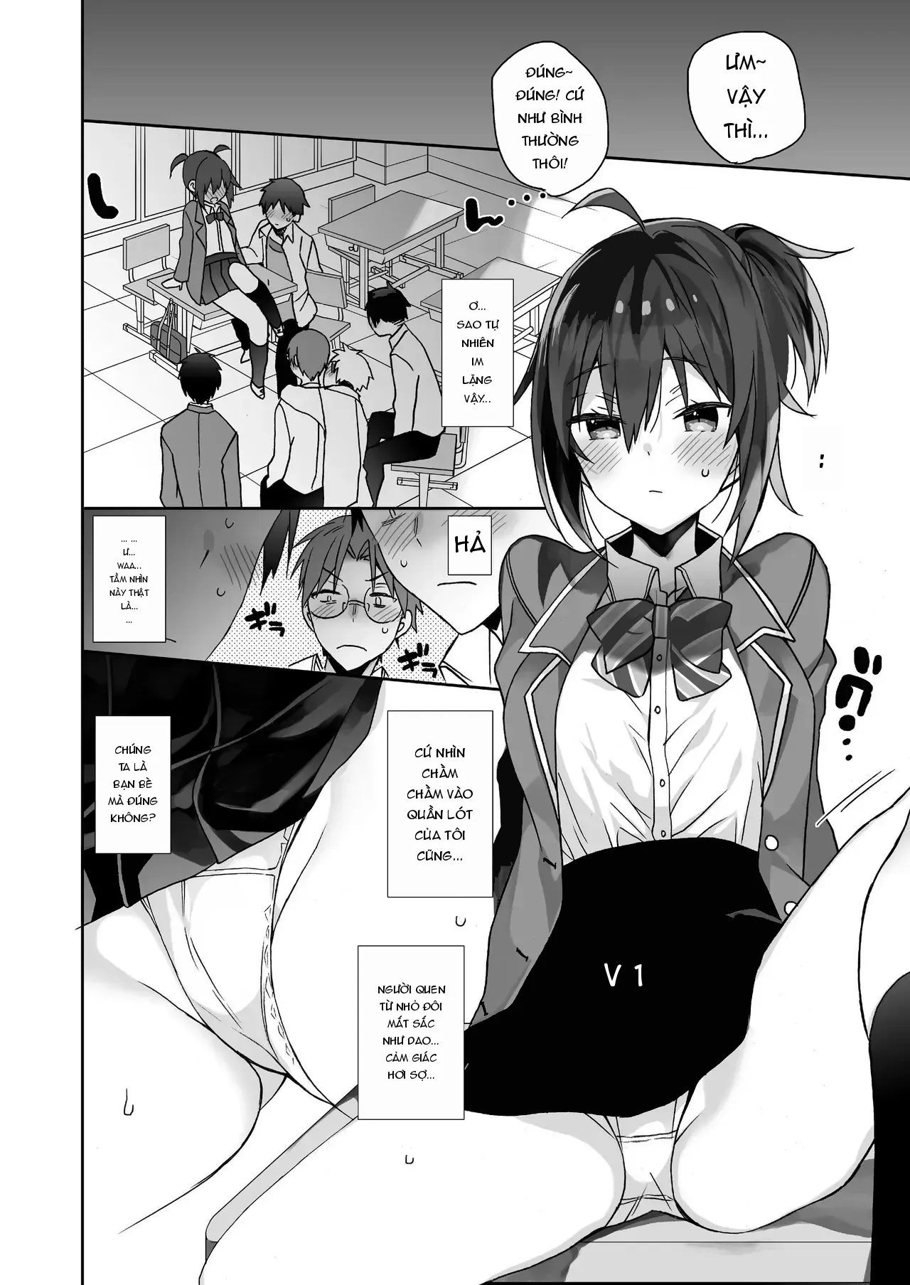 Page 117