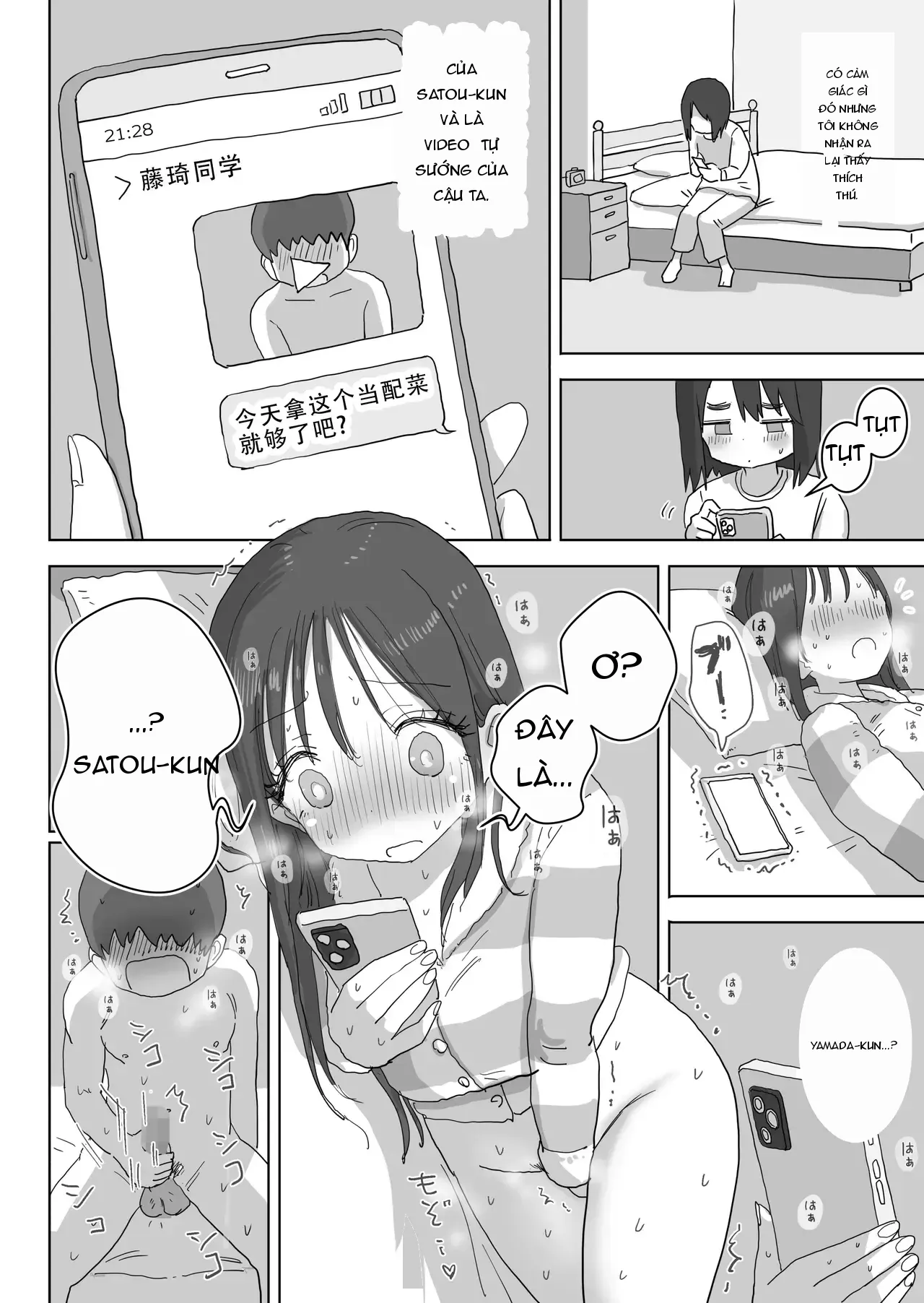 Page 53