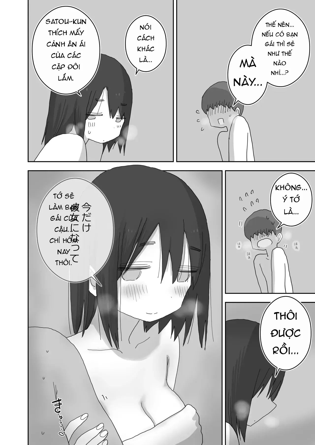 Page 64