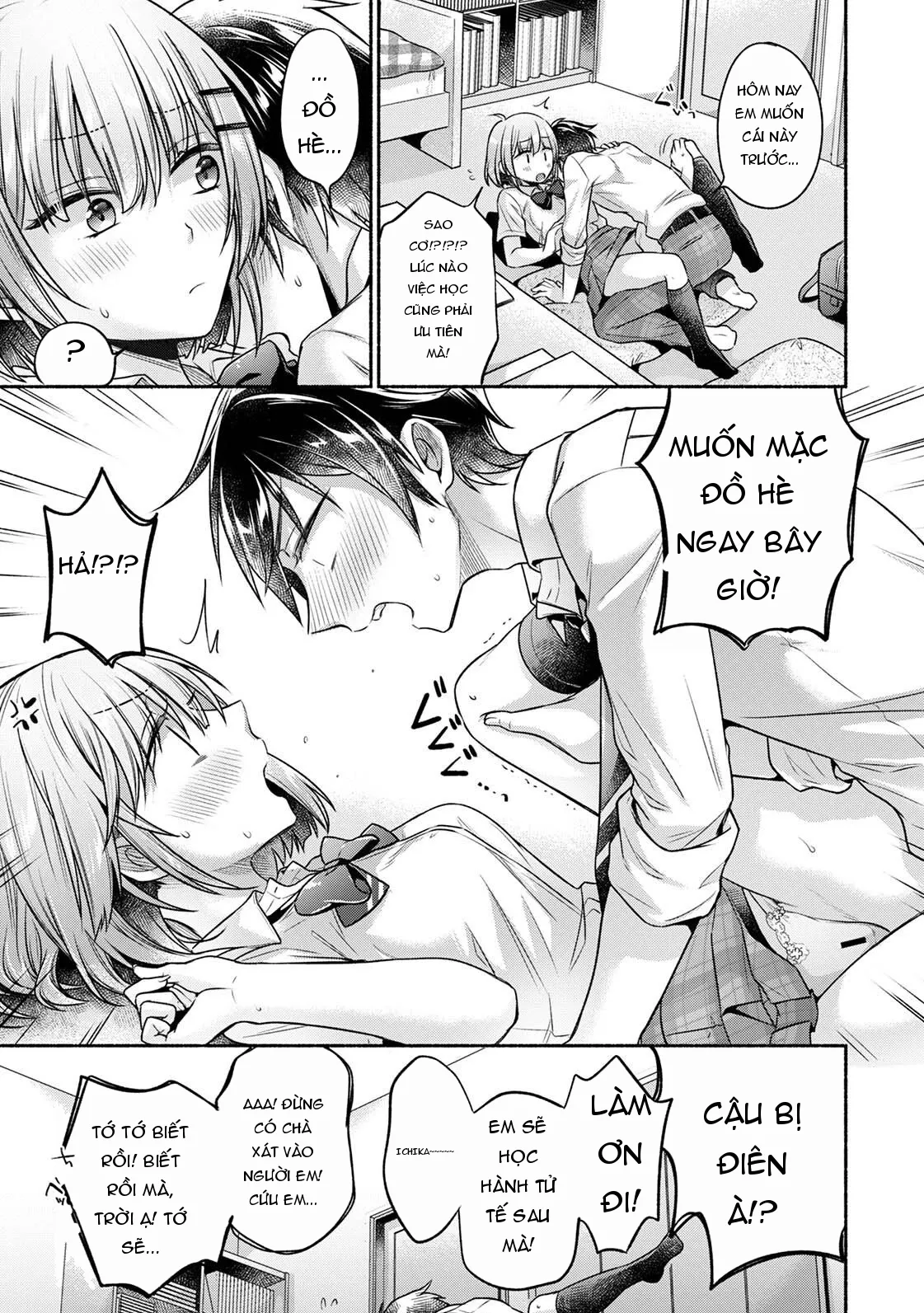 Page 108