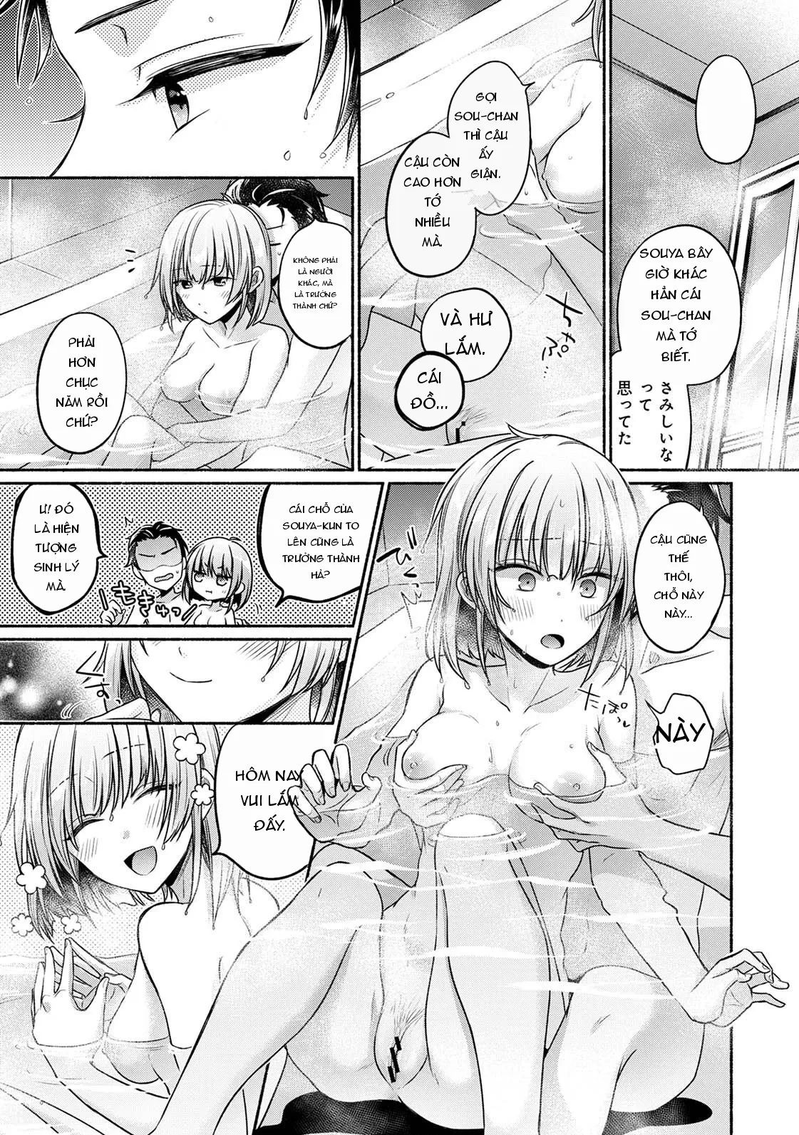 Page 76