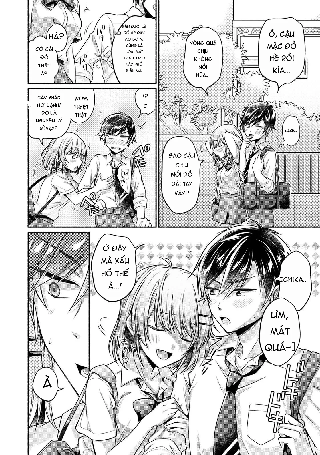Page 105