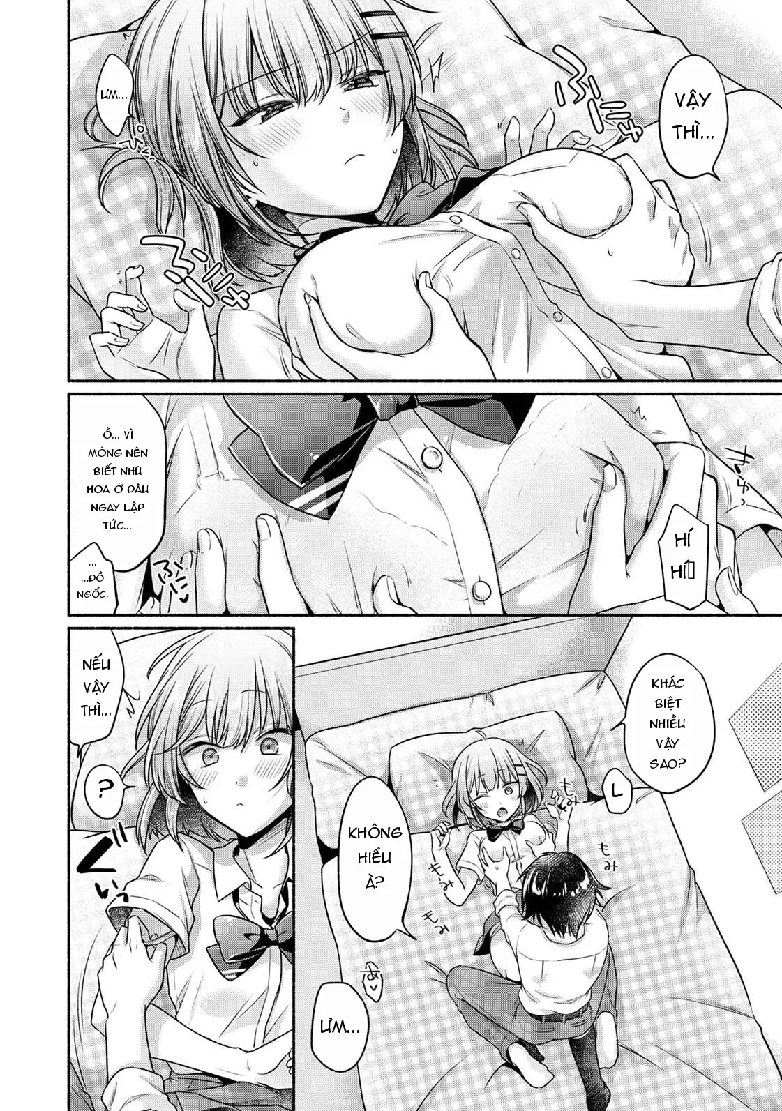 Page 109