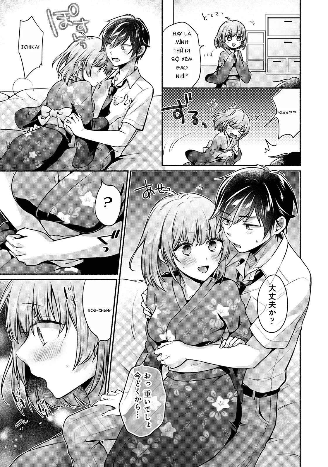 Page 160