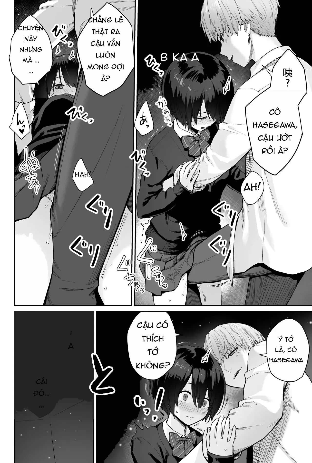 Page 76