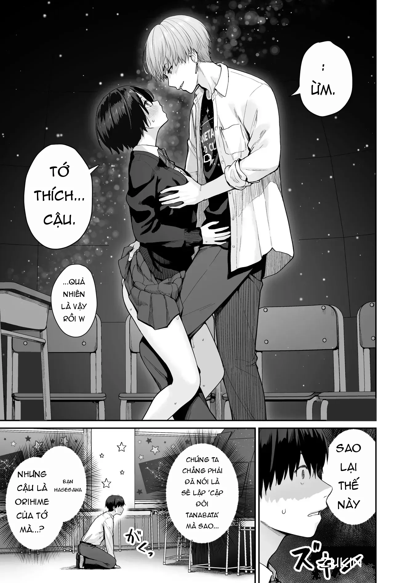 Page 77