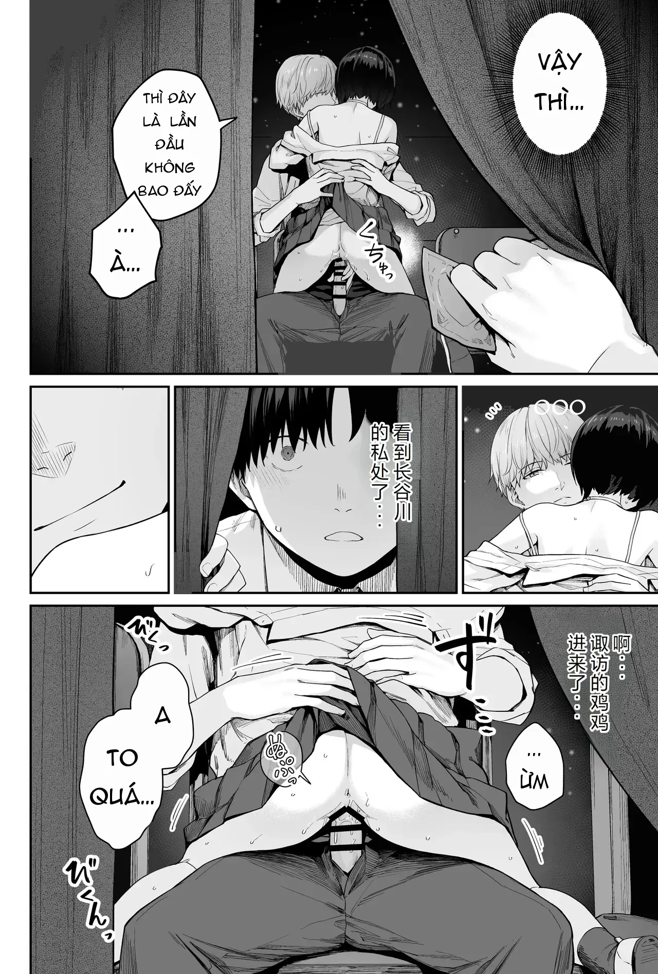 Page 94
