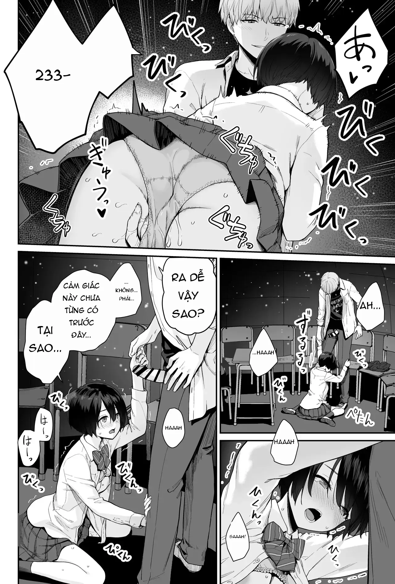 Page 84