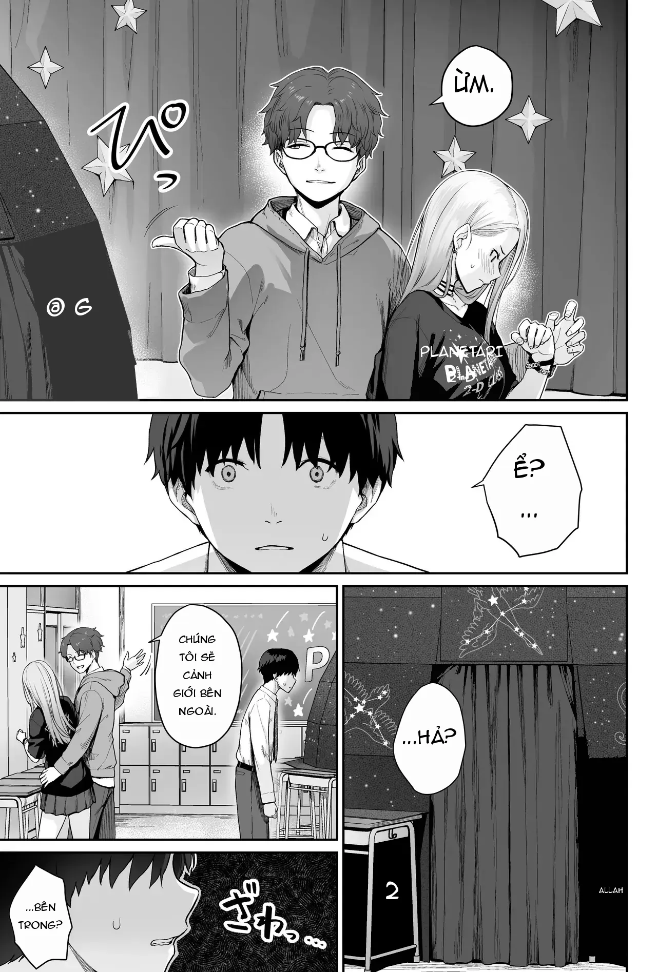 Page 73