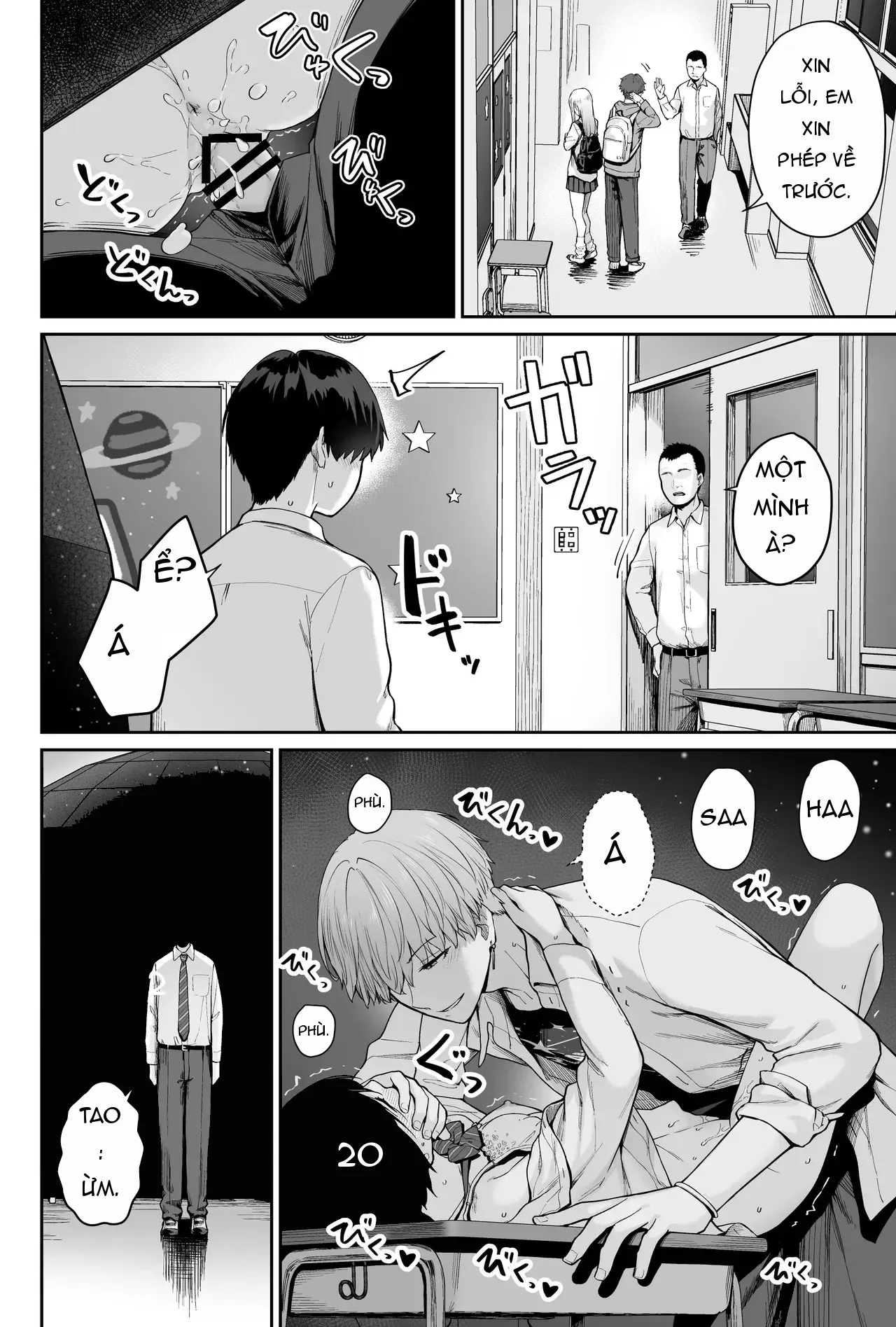 Page 110