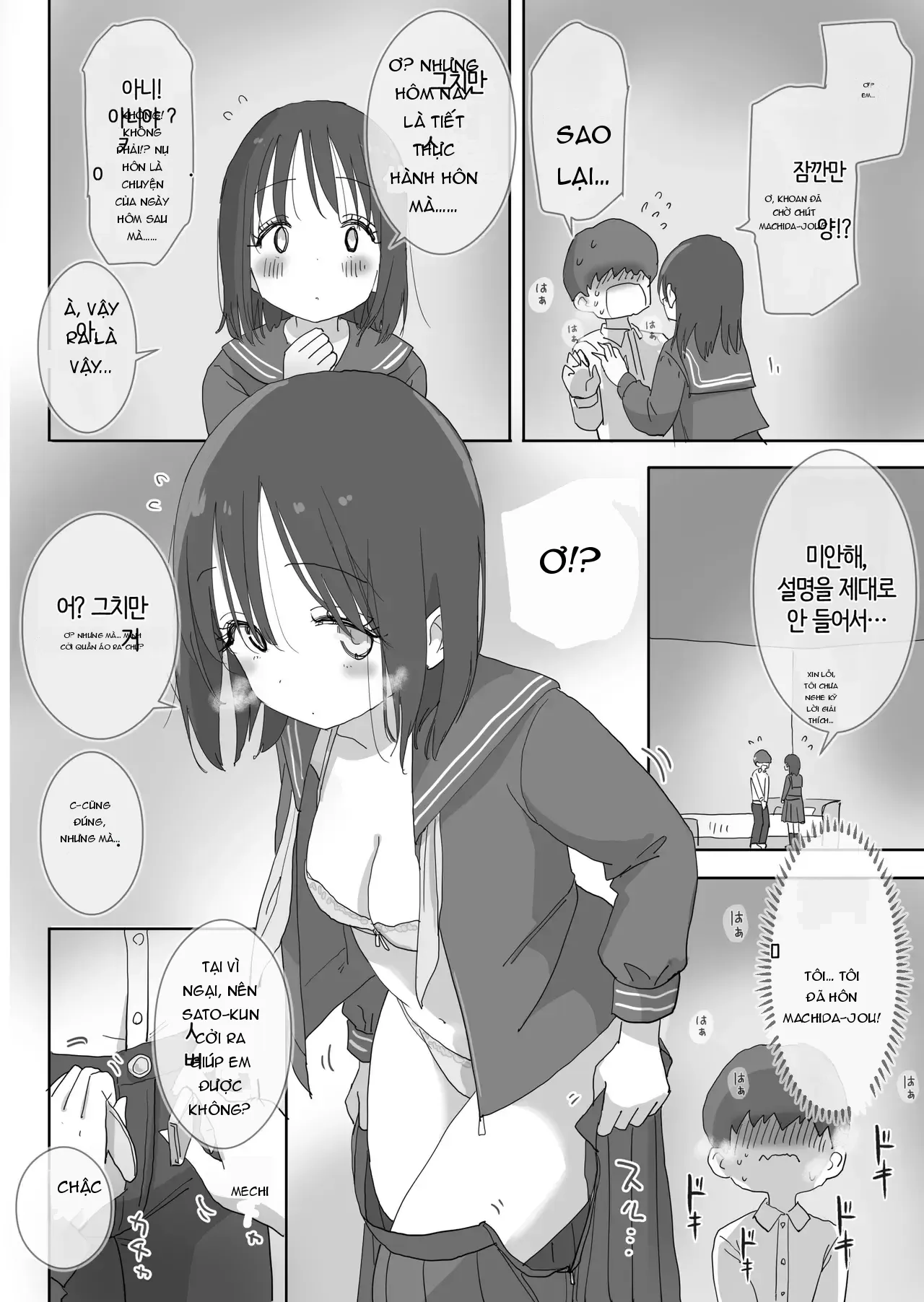 Page 68